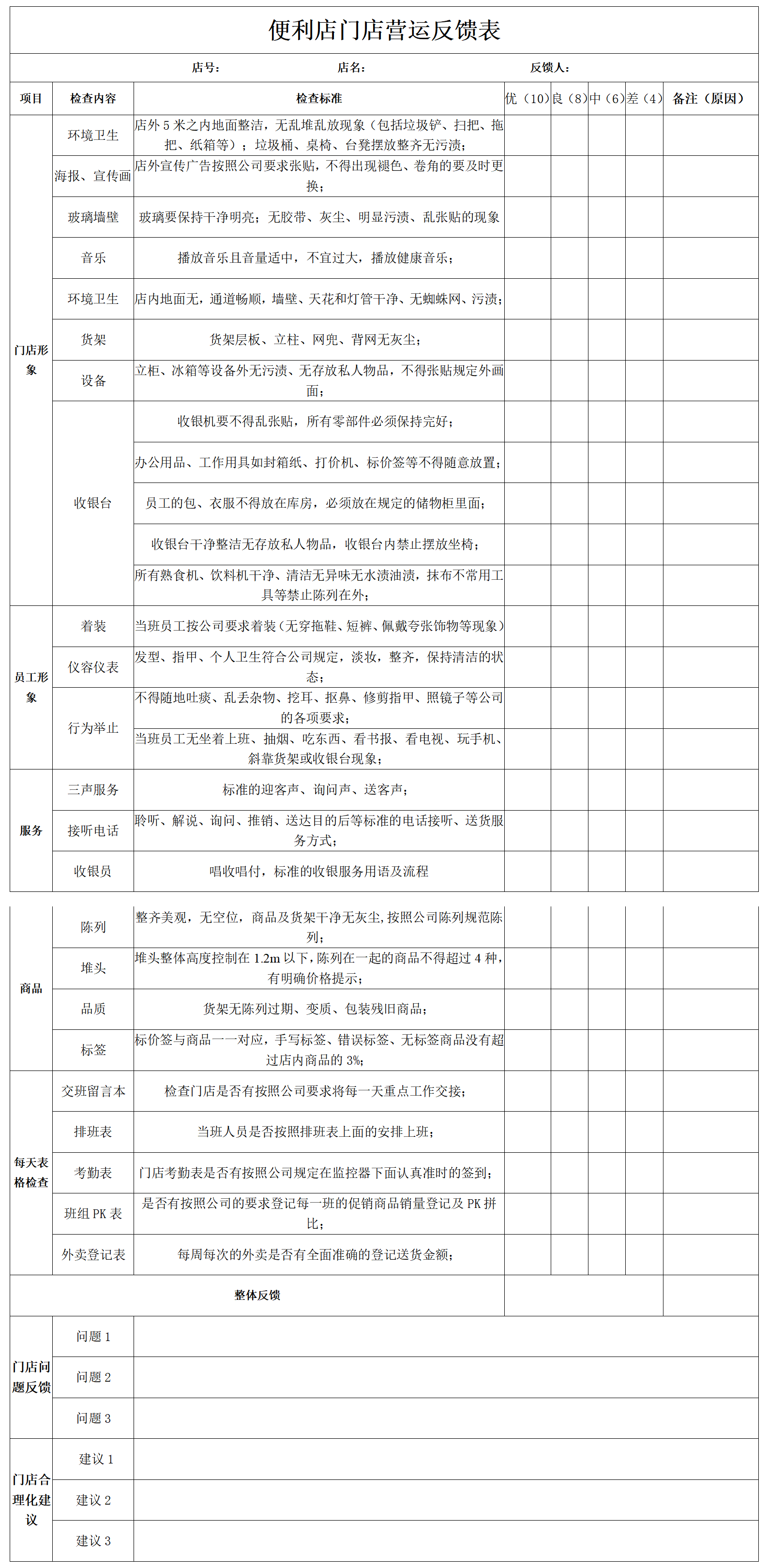 文字文稿1_01.png